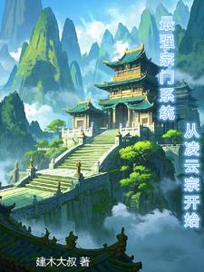 收徒成功后，我开始起飞收徒成功后，我开始起飞